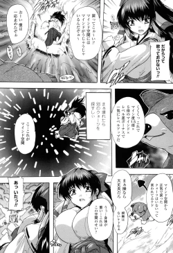 Page 74 of Mahou Shoujo Tai Quartz