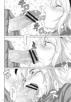 Page 5 of Shakai no Mado