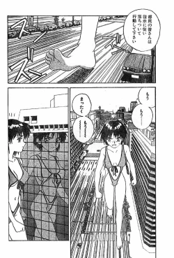 Page 4 of kyodai bishoujo jouriku