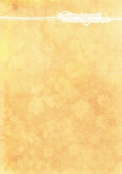 Page 19 of Yama x Kiss 2