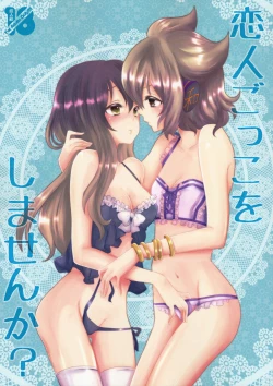 Page 1 of Koibito Gokko wo Shimasenka?