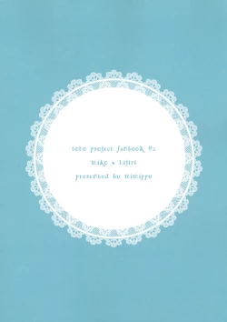 Page 22 of Koibito Gokko wo Shimasenka?