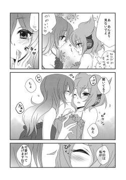 Page 9 of Koibito Gokko wo Shimasenka?