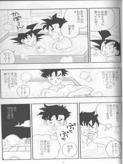 Page 4 of Ai no Bakudan