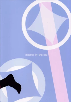 Page 34 of devoted sister