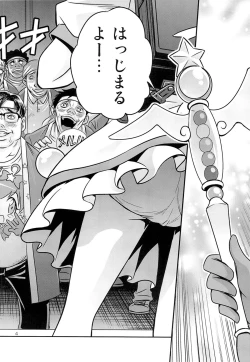 Page 3 of Bri Kana Fan Kanshasai!!