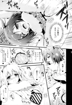 Page 10 of Hentai Ouji to Futari no Kawaii Hime-sama