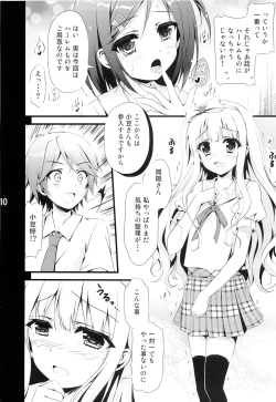 Page 7 of Hentai Ouji to Futari no Kawaii Hime-sama