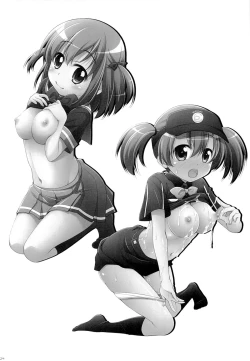 Page 23 of Aa Shitai! Kou Saretai