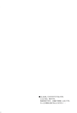 Page 3 of Aa Shitai! Kou Saretai