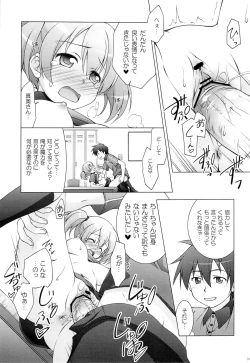 Page 4 of Aa Shitai! Kou Saretai