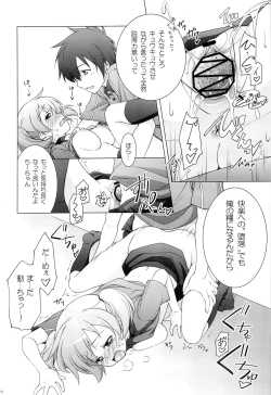 Page 5 of Aa Shitai! Kou Saretai