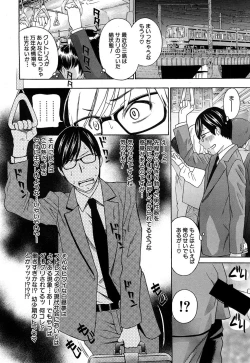 Page 136 of Kurikyun 5 Ch.1-6