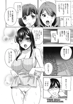 Page 188 of Kurikyun 5 Ch.1-6