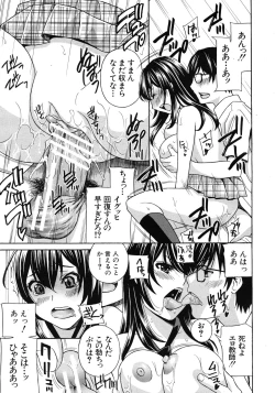 Page 53 of Kurikyun 5 Ch.1-6