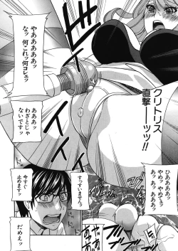 Page 72 of Kurikyun 5 Ch.1-6