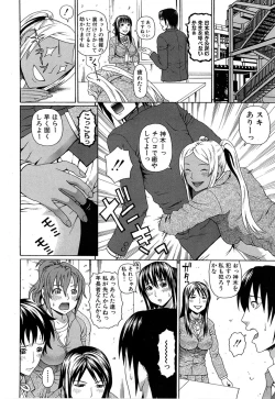 Page 174 of Emperor's voice Ch.1-6