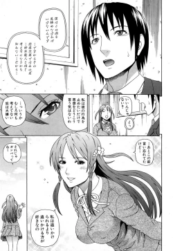 Page 177 of Emperor's voice Ch.1-6