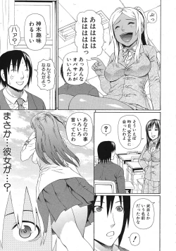 Page 37 of Emperor's voice Ch.1-6