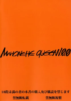 Page 36 of Marionette Queen 1.0.0