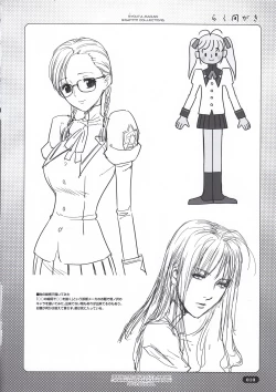 Page 10 of Rakumagaki