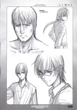 Page 12 of Rakumagaki