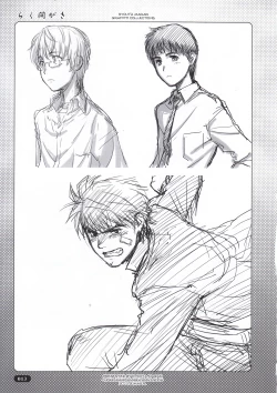 Page 13 of Rakumagaki