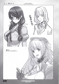 Page 23 of Rakumagaki