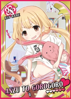 Page 20 of Producer no Hentai!