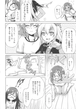 Page 7 of Otomari Pajama