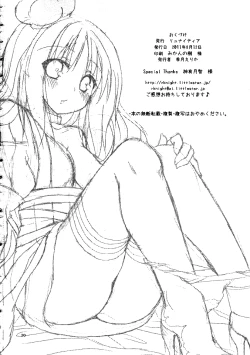 Page 29 of Daily RO 6