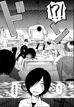 Page 135 of Cocoon Ch.1-6