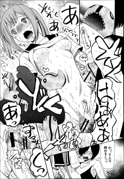 Page 153 of Cocoon Ch.1-6