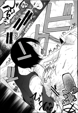 Page 159 of Cocoon Ch.1-6