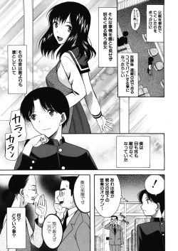 Page 41 of Cocoon Ch.1-6