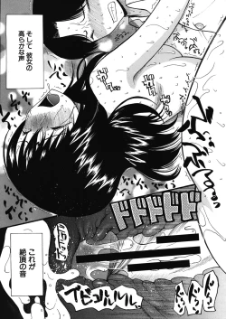 Page 59 of Cocoon Ch.1-6