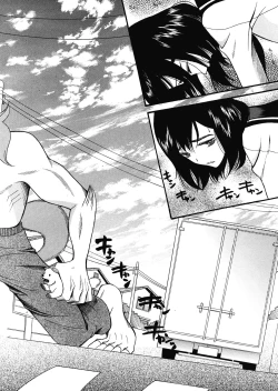 Page 74 of Cocoon Ch.1-6