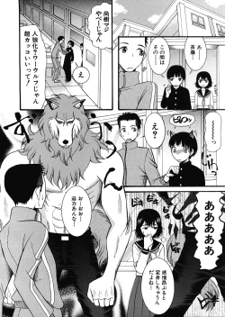 Page 96 of Cocoon Ch.1-6