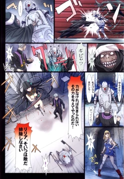 Page 21 of Other Zone 2