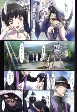 Page 8 of Other Zone 2