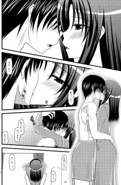 Page 11 of Tora Tora Tora 2!