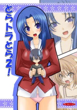 Page 1 of Tora Tora Tora 2!