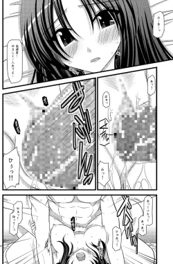 Page 21 of Tora Tora Tora 2!