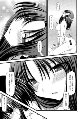 Page 28 of Tora Tora Tora 2!