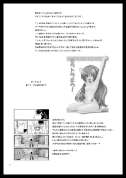 Page 3 of Tora Tora Tora 2!