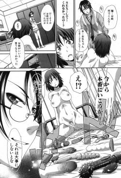 Page 138 of COMIC Shingeki 2013-08