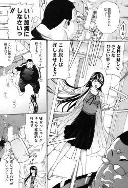 Page 175 of COMIC Shingeki 2013-08