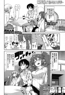 Page 205 of COMIC Shingeki 2013-08