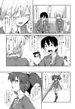 Page 212 of COMIC Shingeki 2013-08