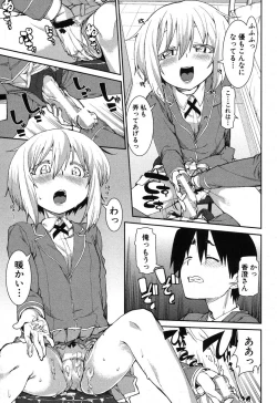 Page 222 of COMIC Shingeki 2013-08